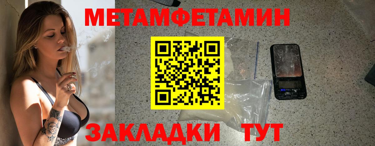 Амфетамин Premium Ростов Великий