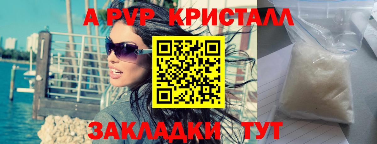A PVP СК КРИС Ростов Великий