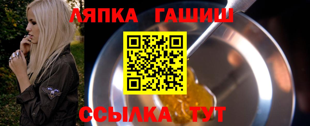 Гашиш VHQ Ростов Великий