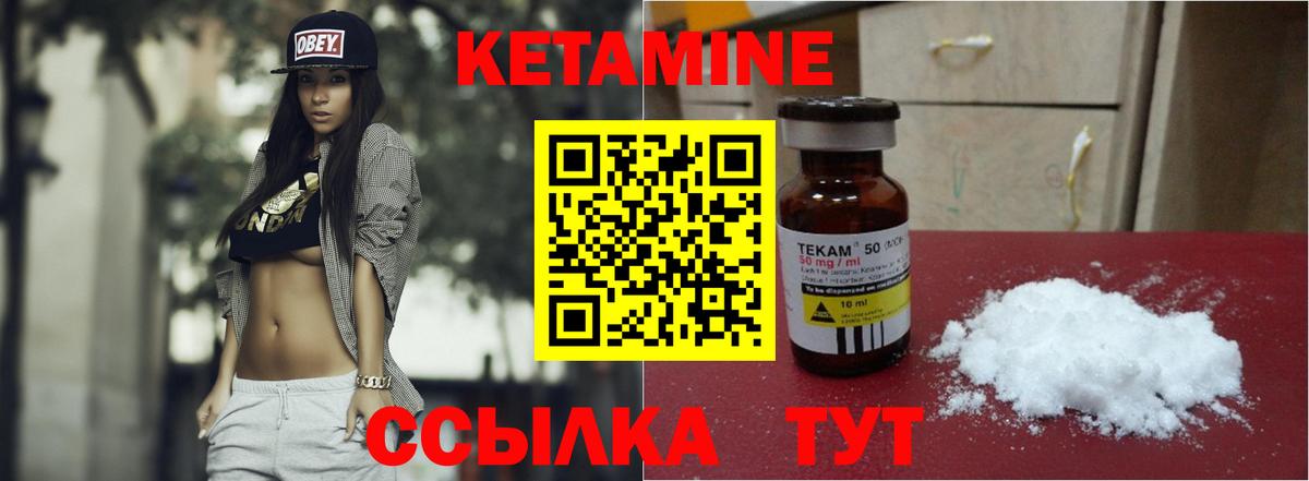 мега как зайти  Вход с VPN  Ростов Великий  КЕТАМИН ketamine  КЕТАМИН VHQ 