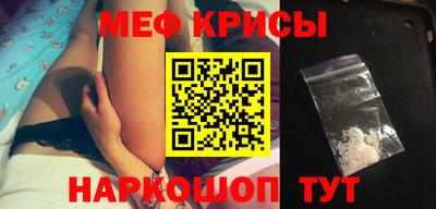 мет Волжский