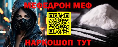 мет Волжский
