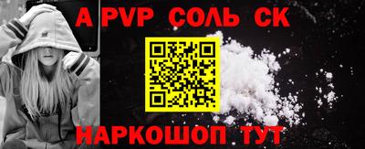 мет Волжский