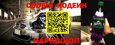 марки lsd Волгодонск