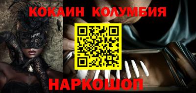 соль ск Волжск