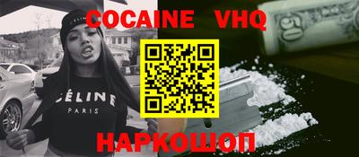марки lsd Волгодонск