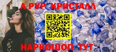 соль ск Волжск
