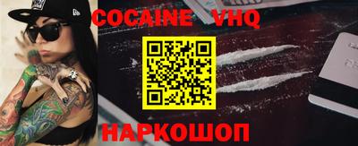марки lsd Волгодонск