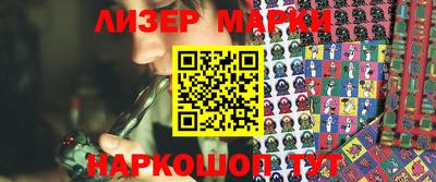 марки lsd Волгодонск