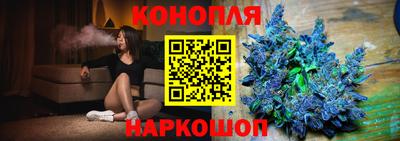 марки lsd Волгодонск
