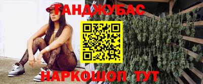 марки lsd Волгодонск