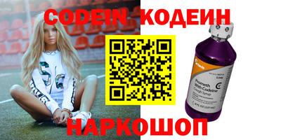 марки lsd Волгодонск