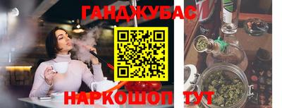 соль ск Волжск