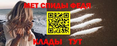 мет Волжский