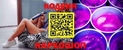 марки lsd Волгодонск