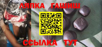 мет Волжский