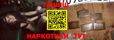 соль ск Волжск