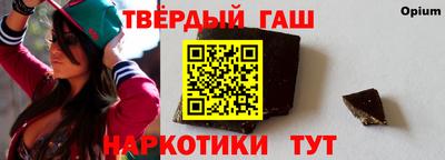соль ск Волжск