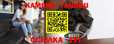 соль ск Волжск