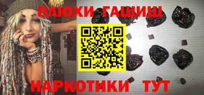 соль ск Волжск