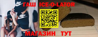 марки lsd Волгодонск