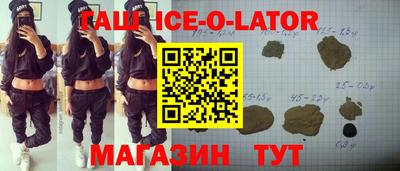 марки lsd Волгодонск
