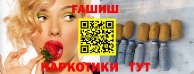 соль ск Волжск