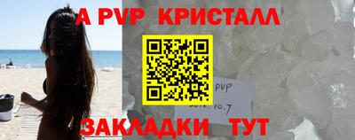 марки lsd Волгодонск