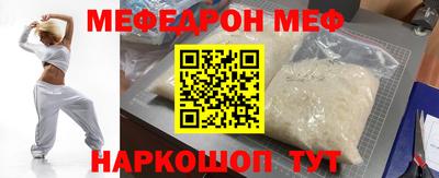 соль ск Волжск