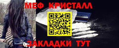 мет Волжский