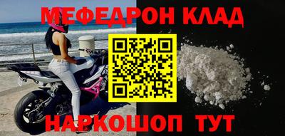 мет Волжский