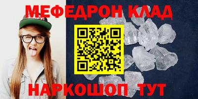 первитин Гусиноозёрск