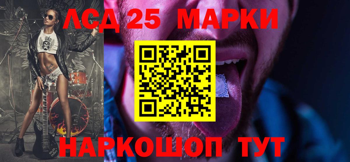 ЛСД экстази кислота Ростов Великий