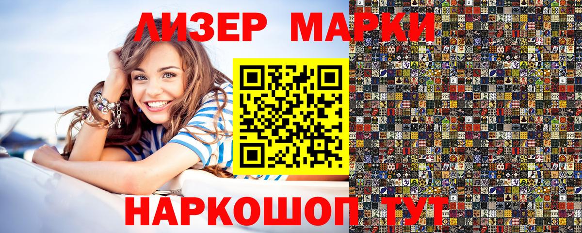 Ростов Великий  Марки N-bome  Марки N-bome 1,8мг  Вход с VPN  дарнет шоп  Марки N-bome 1,8мг 