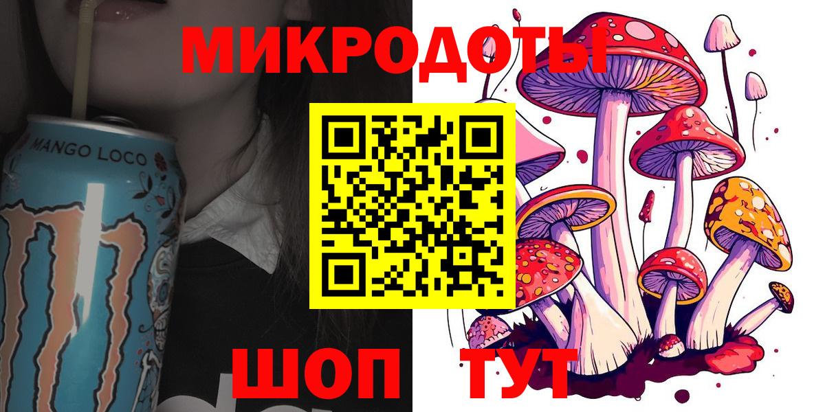 Галлюциногенные грибы Cubensis Ростов Великий