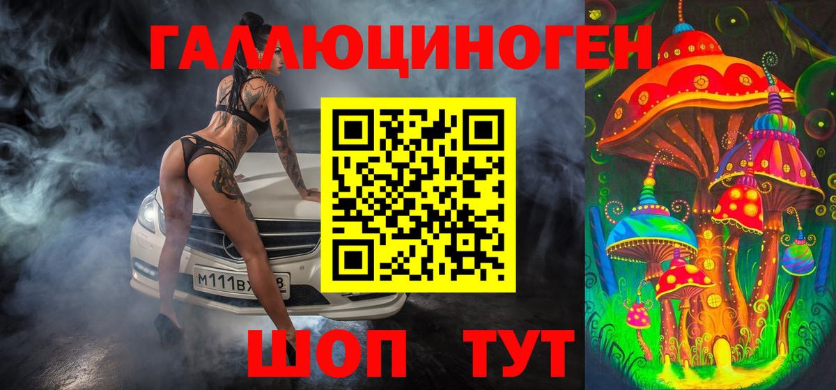 Мефедрон кристаллы  Канабис  COCAIN  Ростов Великий  Гашиш  Вход с VPN  Гашиш 