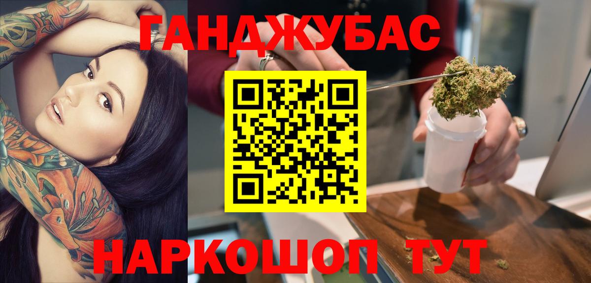 Конопля VHQ  Вход с VPN  Бошки Шишки VHQ  Ростов Великий  Марихуана VHQ 