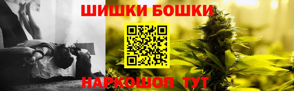 Конопля тримм Ростов Великий